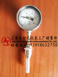 WSS-314双金属温度计  上海自仪三厂​
